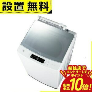 �yP10�{�i�v�G���g���[�j�o���X�z�S���ݒu���� �n�C�A�[�� ����@ JW-KD85B | Haier 8.5kg JW-KD85B-W �z���C�g