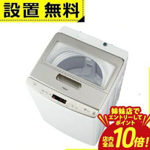 �yP10�{�i�v�G���g���[�j�o���X�z�S���ݒu���� �n�C�A�[�� ����@ JW-LD75C | Haier 7.5kg JW-LD75C-W �z���C�g
