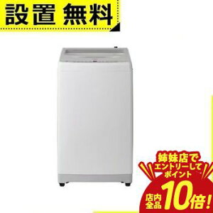 �yP10�{�i�v�G���g���[�j�o���X�z�S���ݒu���� �n�C�A�[�� ����@ JW-XD80A | Haier �C���o�[�^�[����@ ��J�� ����8kg ����3kg �z���C�g JWXD80AW
