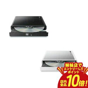 �yP10�{�i�v�G���g���[�j�o���X�z���W�e�b�N DVD�h���C�u LDR-PMM8U2V | LOGITEC �O�t��DVD�h���C�u �Đ� �ҏW �������݃\�t�g�ꎮ