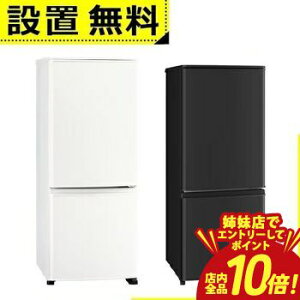 �yP10�{�i�v�G���g���[�j�o���X�z�S���ݒu���� �O�H�d�@ �①�� MR-P15M | MITSUBISHI 146L �E�J�� 2�h�A 48cm ��l�邵���� �t���t���b�g�g�b�v�e�[�u�� �S�i�K���X�V�F���t MRP15MW �}�b�g�z���C�g MRP