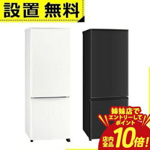 �yP10�{�i�v�G���g���[�j�o���X�z�S���ݒu���� �O�H�d�@ �①�� MR-P17M | MITSUBISHI 168L �E�J�� 2�h�A 48cm ��l�邵���� �t���t���b�g�g�b�v�e�[�u�� �S�i�K���X�V�F���t MRP17MW �}�b�g�z���C�g MRP