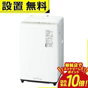 �yP10�{�i�v�G���g���[�j�o���X�z�S���ݒu���� �p�i�\�j�b�N ����@ NA-F5B5 | Panasonic �S��������@ ����F5.0kg ��56.2cm �r�b�O�E�F�[�u��� ���̐��� ����� NA-F5B3-H �O���[�n