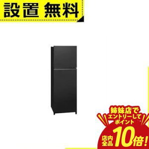 �yP10�{�i�v�G���g���[�j�o���X�z�S���ݒu���� �p�i�\�j�b�N �①�� NR-B253T | Panasonic NR-B253T-K �X�����Ⓚ�①�� 248L �E�J�� �}�b�g�u���b�N