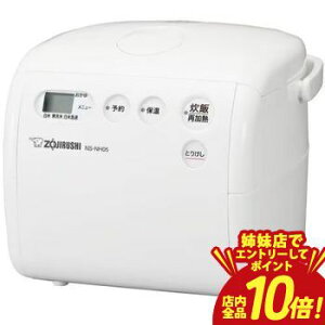 �yP10�{�i�v�G���g���[�j�o���X�z�ۈ� ���ъ� NS-NH05 | ZOUJIRUSHI NS-NH05-WZ �}�C�R�����уW���[ 3������ �\�t�g�z���C�g NSNH05WZ