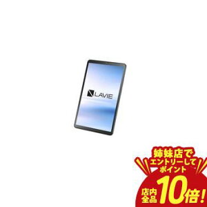�yP10�{�i�v�G���g���[�j�o���X�zNEC �^�u���b�g PC-T0855KAS | PCT0855KAS 8.7�^ Android�^�u���b�g 4GB������ 128GB�X�g���[�W LAVIE Tab T8 ���i�O���[