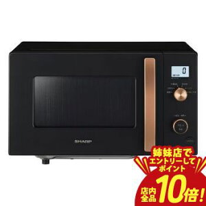 �yP10�{�i�v�G���g���[�j�o���X�z�V���[�v �d�q�����W RE-TS174 | RETS174 SHARP �P�@�\�����W 17L �u���b�N�n