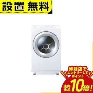 �yP10�{�i�v�G���g���[�j�o���X�z�S���ݒu���� ���� �h����������@ TW-127XH5 | �h���������󊣑��@ ����12.0kg ����7.0kg �� 64.5cm �E���g���t�@�C���o�u�� �ӂ�푬�� �z���C�g�n