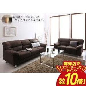 �yP10�{�i�v�G���g���[�j�{�N�[�|���b�o���X�z�X�^���_�[�h�\�t�@ �f�U�C���\�t�@ �V���v�����_���V���[�Y FABRIC �t�@�u���b�N �\�t�@2�_�Z�b�g �؋r�^�C�v 2P+3P