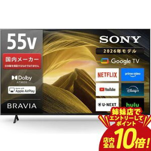 �yP10�{�i�v�G���g���[�j�o���X�z�S���ݒu���� SONY �\�j�[ 4K�t���e���r KJ-55X81L | KJ55X81L SONY �\�j�[