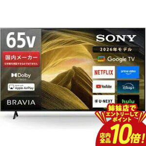 �yP10�{�i�v�G���g���[�j�o���X�z�S���ݒu���� SONY �\�j�[ 4K�t���e���r KJ-65X81L | KJ65X81L SONY �\�j�[