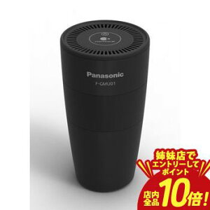 �y�o���X�ŃG���g���[��P10�{�I�N�[�|���L�I�X�[�p�[SALE�z�p�i�\�j�b�N �i�m�C�[�����@ F-GMU01 | Panasonic