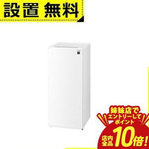 �y�o���X�ŃG���g���[��P10�{�I�N�[�|���L�I�X�[�p�[SALE�z�y�S���ݒu�����z�V���[�v �Ⓚ��FJ-HF13H | �^SHARP 126L �ǂ������h�A �X�m�[�z���C�g