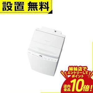 �y�o���X�ŃG���g���[��P10�{�I�N�[�|���L�I�X�[�p�[SALE�z�S���ݒu���� ���� ����@ AW-9DP5 | TOSHIBA AW-9DP5W �S��������@ ��J�� ����9kg �O�����z���C�g