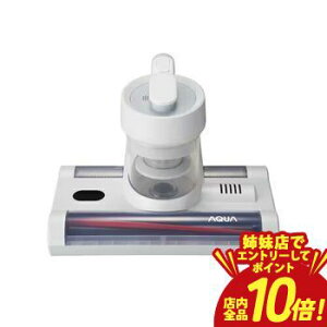 �y�o���X�ŃG���g���[��P10�{�I�N�[�|���L�I�X�[�p�[SALE�z�A�N�A ���z�c�N���[�i�[ AQCFT10R | AQUA AQC-FT10RW �ӂƂ� �N���[�i�[ �T�C�N������ �R�[�h�� �p�[���z���C�g