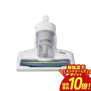 �y�o���X�ŃG���g���[��P10�{�I�N�[�|���L�I�X�[�p�[SALE�z�A�N�A ���z�c�N���[�i�[ AQCFT1R | AQUA AQC-FT1RW �ӂƂ� �N���[�i�[ �T�C�N������ �R�[�h�� �z���C�g