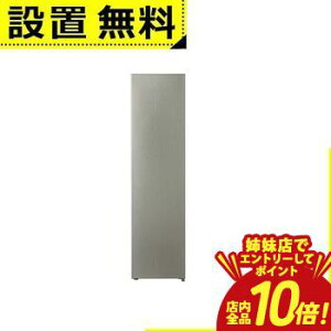 �y�o���X�ŃG���g���[��P10�{�I�N�[�|���L�I�X�[�p�[SALE�z�S���ݒu���� �A�N�A �Ⓚ�� AQF-SFA14R | AQUA AQF-SFA14RS �t�@�����Ⓚ�� 140L 1�h�A �E�J�� �V���o�[