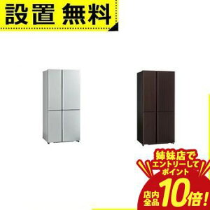 �y�o���X�ŃG���g���[��P10�{�I�N�[�|���L�I�X�[�p�[SALE�z�S���ݒu���� �A�N�A �①�� AQR-TZ51R | AQUA 512L �ω��J�� 4�h�A ��83cm �����^ ��e�ʗⓀ�� LED�ɓ��� TZ�V���[�Y 2025�N��