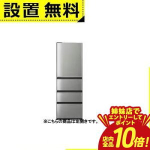 �y�o���X�ŃG���g���[��P10�{�I�N�[�|���L�I�X�[�p�[SALE�z�S���ݒu���� �A�N�A �①�� AQR-V43RL | AQUA AQR-V43RLS �Ⓚ�①�� 433L 4�h�A ���J�� �`�^���V���o�[