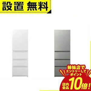 �y�o���X�ŃG���g���[��P10�{�I�N�[�|���L�I�X�[�p�[SALE�z�S���ݒu���� �A�N�A �①�� AQR-VZ43R | AQUA �Ⓚ�①�� 433L 4�h�A �E�J���N���A�V�F���z���C�g �N���X�^���V���o�[