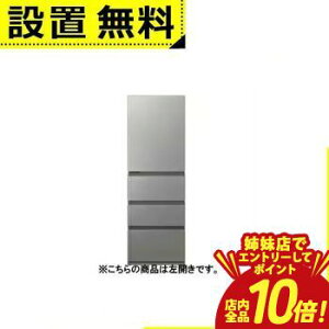 �y�o���X�ŃG���g���[��P10�{�I�N�[�|���L�I�X�[�p�[SALE�z�S���ݒu���� �A�N�A �①�� AQR-VZ43RL | AQUA AQR-VZ43RLS �Ⓚ�①�� 433L 4�h�A ���J�� �N���X�^���V���o�[