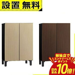 �y�o���X�ŃG���g���[��P10�{�I�N�[�|���L�I�X�[�p�[SALE�z�S���ݒu���� �A�N�A �①�� AQR-FD7P | AQUA �Ƌ�①�� 72L ��60cm �t�����`�h�A �ω��J�� 2�h�A LOOC ���[�N AQRFD7PT �u���E���E�b�h AQRFD7PC