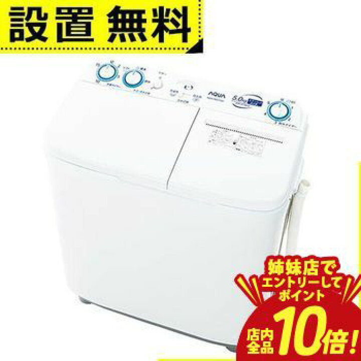 楽天市場】【P10倍（要エントリー）＋クーポン｜姉妹店】全国設置無料 