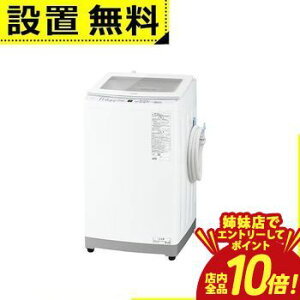 �y�o���X�ŃG���g���[��P10�{�I�N�[�|���L�I�X�[�p�[SALE�z�S���ݒu���� �A�N�A ����@ AQW-V10A | AQUA �S��������@ ����10.0kg 3D�p���t����� ���Z�x�N���[���Z��RX �ق����d�グ AQW-V10AW �z���C