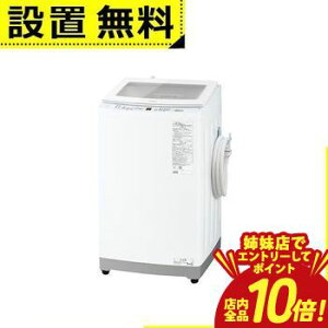 �y�o���X�ŃG���g���[��P10�{�I�N�[�|���L�I�X�[�p�[SALE�z�S���ݒu���� �A�N�A ����@ AQW-V9A | AQUA �S��������@ ����9.0kg 3D�p���t����� ���Z�x�N���[���Z��RX �ق����d�グ AQW-V9AW �z���C�g