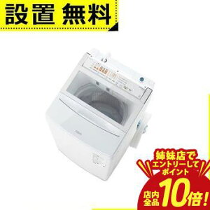 �y�o���X�ŃG���g���[��P10�{�I�N�[�|���L�I�X�[�p�[SALE�z�S���ݒu���� �A�N�A ����@ AQW-VP10A | AQUA AQW-VP10AW �S��������@ ��J�� ����10kg ����3.0kg �ȈՊ��� �z���C�g