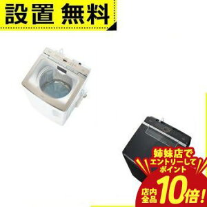 �y�o���X�ŃG���g���[��P10�{�I�N�[�|���L�I�X�[�p�[SALE�z�S���ݒu���� �A�N�A ����@ AQW-VX14A | AQUA AQWVX14A �S��������@ ��J�� ����14kg ����3.5kg �ȈՊ��� �z���C�g �V���L�[�u���b�N