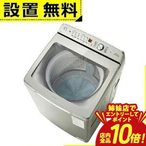 aqua 16kg」の人気商品一覧 | 安い商品を通販サイトから探す - 価格.com