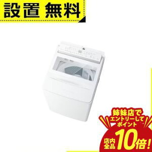 �y�o���X�ŃG���g���[��P10�{�I�N�[�|���L�I�X�[�p�[SALE�z�S���ݒu���� ���� ����@ AW-10DPB5 | �S��������@ ����10kg ��55.9cm �������� �E���g���t�@�C���o�u�� Ag�{�R�ې� AW-10DPB5W �z���C�g�n