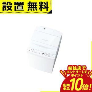 �y�o���X�ŃG���g���[��P10�{�I�N�[�|���L�I�X�[�p�[SALE�z�S���ݒu���� ���� ����@ AW-7DH5 | TOSHIBA �S��������@ ����7.0kg �ȈՊ��� ��55.5cm �E���g���t�@�C���o�u����� Ag�{�R�ې� �R���p�N