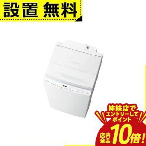 �y�o���X�ŃG���g���[��P10�{�I�N�[�|���L�I�X�[�p�[SALE�z�S���ݒu���� ���� ����@ AW-8DP5 | TOSHIBA AW-8DP5W �S��������@ ��J�� ����8kg �O�����z���C�g