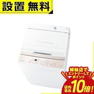 �y�o���X�ŃG���g���[��P10�{�I�N�[�|���L�I�X�[�p�[SALE�z�S���ݒu���� ���� ����@ AW-6GA4 | TOSHIBA �S��������@ �ȈՊ��� ��J�� ����5kg �s���A�z���C�g AW-6GA4W