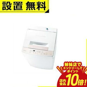 �y�o���X�ŃG���g���[��P10�{�I�N�[�|���L�I�X�[�p�[SALE�z�S���ݒu���� ���� ����@ AW-45GA4 | TOSHIBA AW45GA4W �S��������@ �ȈՊ��� ��J�� ����4.5kg �s���A�z���C�g