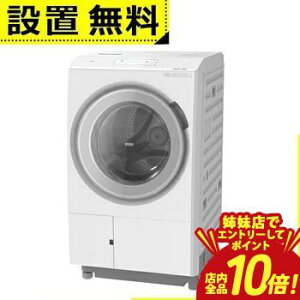 �y�o���X�ŃG���g���[��P10�{�I�N�[�|���L�I�X�[�p�[SALE�z�S���ݒu���� ���� �h����������@ BD-STX130ML | �r�b�O�h���� ����13kg ����7kg ���J�� �z���C�g BD-STX130MLW