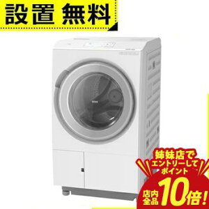 �y�o���X�ŃG���g���[��P10�{�I�N�[�|���L�I�X�[�p�[SALE�z�S���ݒu���� ���� �h����������@ BD-STX130MR | �r�b�O�h���� ����13kg ����7kg �E�J�� �z���C�g BD-STX130MRW