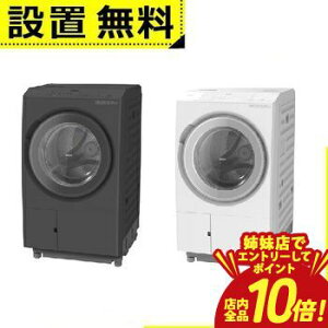 �y�o���X�ŃG���g���[��P10�{�I�N�[�|���L�I�X�[�p�[SALE�z�S���ݒu���� ���� �h����������@ BD-SX130MR | HITACHI �h���������󊣑��@ �r�b�O�h���� ����13kg ����7kg �E�J�� �_�[�N�O���[ �z���C