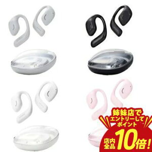 �y�o���X�ŃG���g���[��P10�{�I�N�[�|���L�I�X�[�p�[SALE�z�G���R�� ���C�����X�C���z�� BT-OWS01 | LBTOWS01 ���S���C�����X�C���z�� ���E���� Bluetooth�Ή�