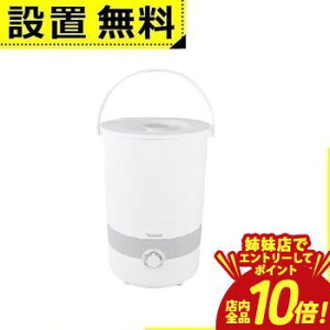 �y�o���X�ŃG���g���[��P10�{�I�N�[�|���L�I�X�[�p�[SALE�z�S���ݒu���� �T���R�[ ����@ BUCKETSWH | THANKO �o�P�c�����h���[2 ���^����@ ��J�� ���� 1.2kg �z���C�g