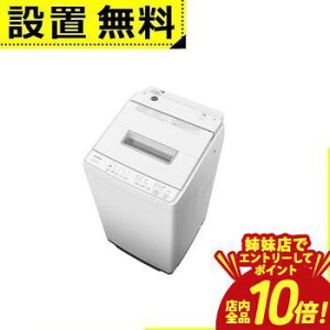 �y�o���X�ŃG���g���[��P10�{�I�N�[�|���L�I�X�[�p�[SALE�z�S���ݒu���� ���� ����@ BW-G70M | HITACHI �S��������@ ����7.0kg ��57.7cm �i�C�A�K���r�[�g��� ���󑅎����������� �ߐ� �ȃG�l BW-G70