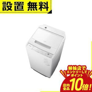 �y�o���X�ŃG���g���[��P10�{�I�N�[�|���L�I�X�[�p�[SALE�z�S���ݒu���� ���� ����@ BW-V70M | HITACHI �S��������@ ����7.0kg ��57.7cm �i�C�A�K���r�[�g��� ���󑅎����������� ���󑅎�������