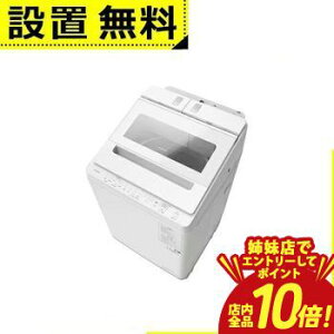 �yP10�{�i�v�G���g���[�j�{�N�[�|���b�o���X�z�S���ݒu���� ���� ����@ BW-X100M | HITACHI �S��������@ ����10.0kg ��60.8cm �t�̐�܁E�_��܎������� �i�C�A�K���r�[�g��� ���󑅎����������� 