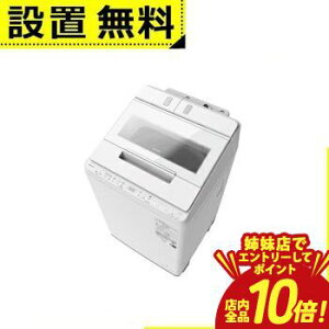 �y�o���X�ŃG���g���[��P10�{�I�N�[�|���L�I�X�[�p�[SALE�z�S���ݒu���� ���� ����@ BW-X120M | HITACHI ���� �S��������@ ����12.0kg ��64cm �t�̐�܁E�_��܎������� �i�C�A�K���r�[�g��� AI��