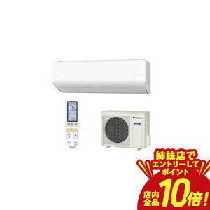 �y�o���X�ŃG���g���[��P10�{�I�N�[�|���L�I�X�[�p�[SALE�z�p�i�\�j�b�N �G�A�R�� CS-UX286D2 | Panasonic 10�� �i�m�C�[���� AI�Z���T�[ �G�I���A UX�V���[�Y