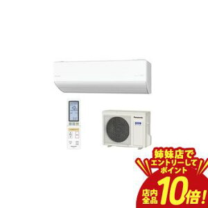 �y�o���X�ŃG���g���[��P10�{�I�N�[�|���L�I�X�[�p�[SALE�z�p�i�\�j�b�N �G�A�R�� CS-UX406D2 | Panasonic 14�� �i�m�C�[���� AI�Z���T�[ �G�I���A UX�V���[�Y