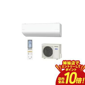 �y�o���X�ŃG���g���[��P10�{�I�N�[�|���L�I�X�[�p�[SALE�z�p�i�\�j�b�N �G�A�R�� CS-UX636D2 | Panasonic 20�� �i�m�C�[���� AI�Z���T�[ �G�I���A UX�V���[�Y