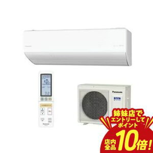 �y�o���X�ŃG���g���[��P10�{�I�N�[�|���L�I�X�[�p�[SALE�z�p�i�\�j�b�N �G�A�R�� CS-UX716D2 | Panasonic 23�� �i�m�C�[���� AI�Z���T�[ �G�I���A UX�V���[�Y 2025�N���f��